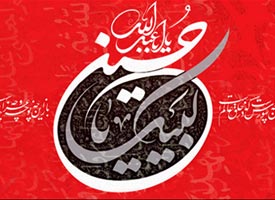 از آن زمان که تو ایستادی