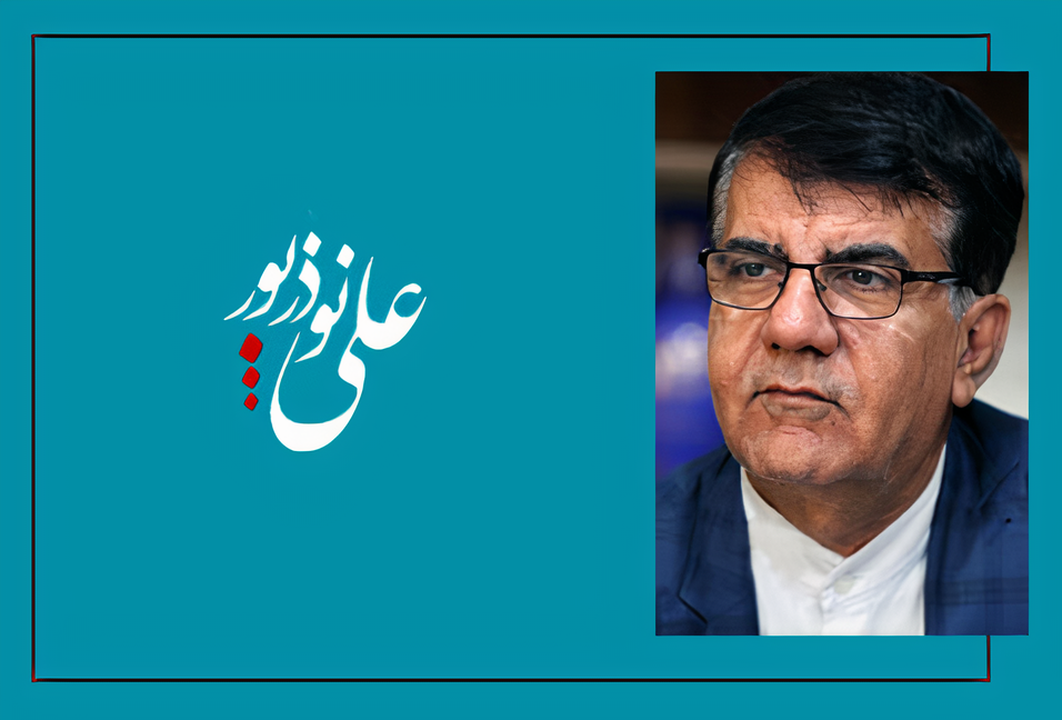 طرح جامع مدیریت شهری و روستایی نه چاه است نه چاله ؟ طرح جامع مدیریت شهری و روستایی نه چاه است نه چاله ؟