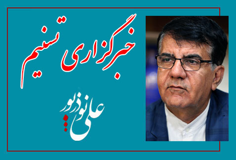 گفت و گو علی نوذرپور با خبرگزاری تسنیم گفت و گو علی نوذرپور با خبرگزاری تسنیم